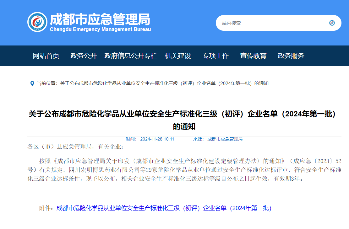 1733208240591909.png clip_image001.png